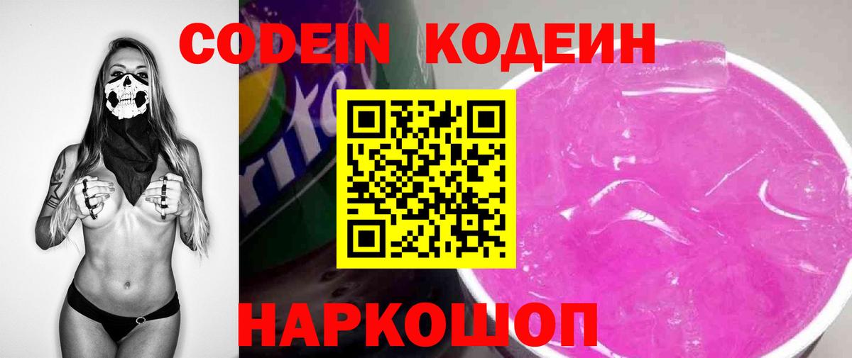 Гашиш  МЕФ  Марихуана  Мефедрон кристаллы  Кокаин  Метамфетамин  Саратов  Вход с VPN 