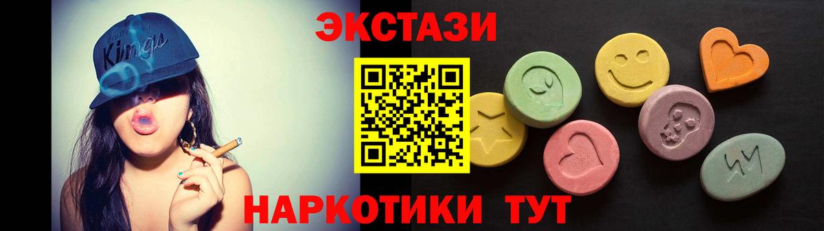 МЕТАМФЕТАМИН Саратов