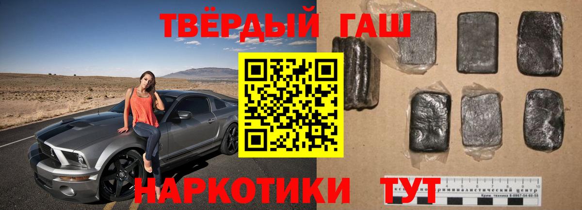 ГАШ Ice-O-Lator  Гашиш  ГАШ Cannabis  Саратов  Вход с VPN 