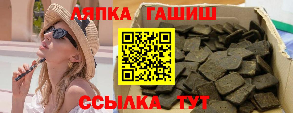 ГАШИШ hashish Саратов