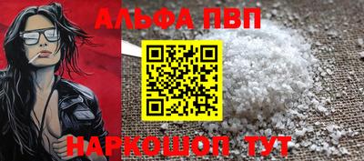 каннабис Малоярославец