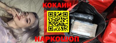 эйфоретик Мариинск