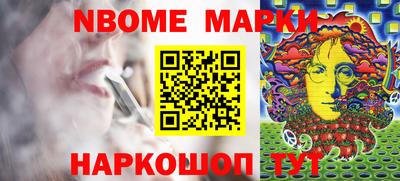 каннабис Малоярославец