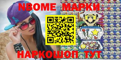 эйфоретик Мариинск
