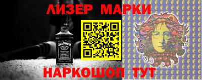 эйфоретик Мариинск