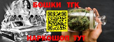 каннабис Малоярославец