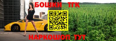 каннабис Малоярославец