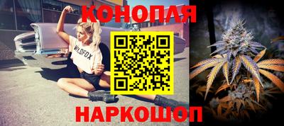 каннабис Малоярославец