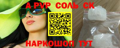 эйфоретик Мариинск