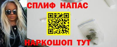каннабис Малоярославец