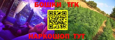 каннабис Малоярославец