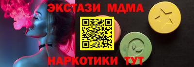 каннабис Малоярославец