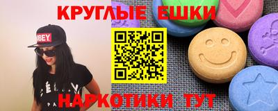 каннабис Малоярославец