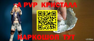 эйфоретик Мариинск