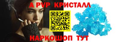 эйфоретик Мариинск