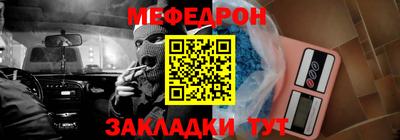 эйфоретик Мариинск