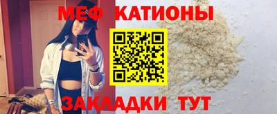 эйфоретик Мариинск