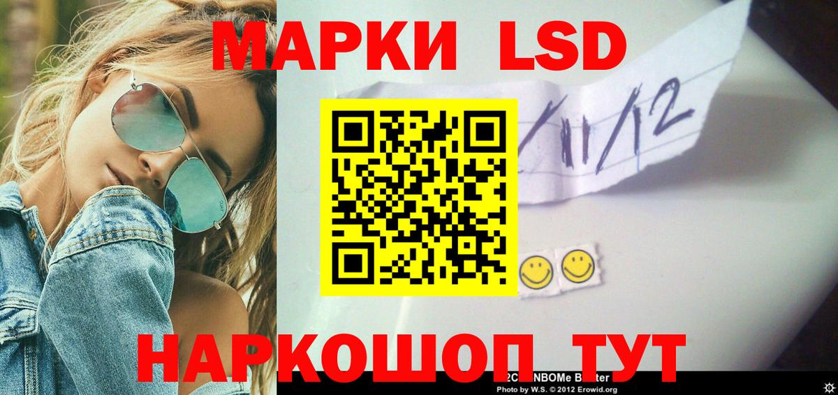 ЛСД экстази ecstasy  ЛСД экстази ecstasy  Саратов  Вход с VPN 