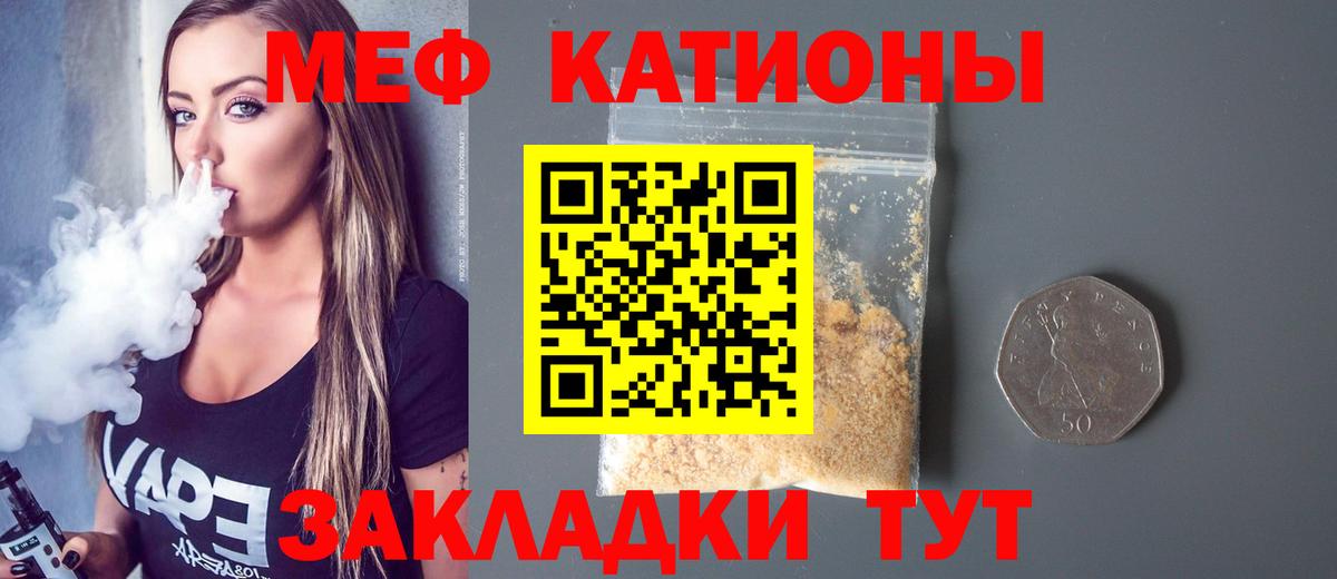МЕФ мука Саратов