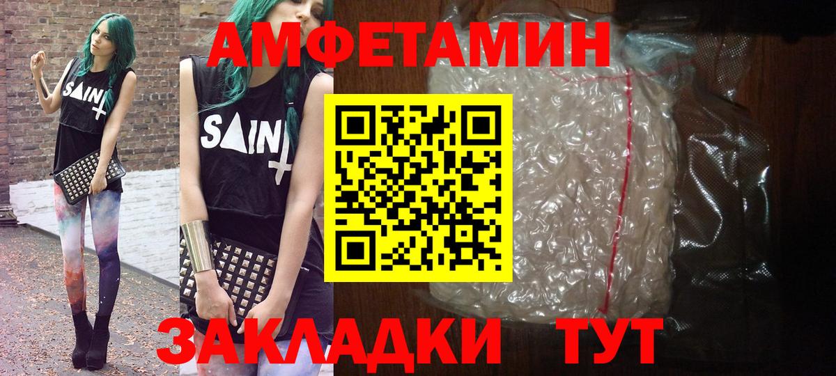 Саратов  Метамфетамин Декстрометамфетамин 99.9%  Вход с VPN  Метамфетамин Декстрометамфетамин 99.9% 