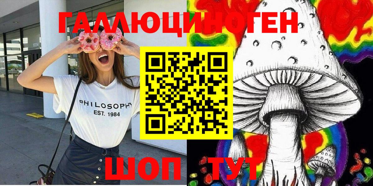 Галлюциногенные грибы прущие грибы  Галлюциногенные грибы Psilocybine cubensis  Саратов  Вход с VPN 